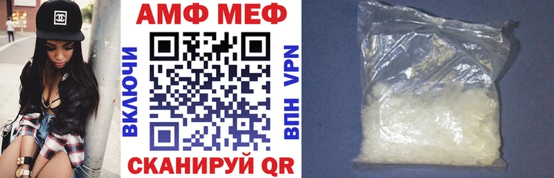 Купить закладки Семёнов АМФ 98%
