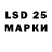 Марки NBOMe 1,5мг DOLMATOVS
