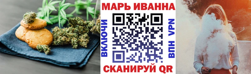 Еда ТГК конопля  Купить где  Семёнов 