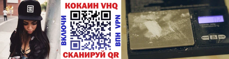 Купить  Семёнов  КОКАИН Эквадор 