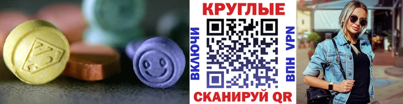 ЭКСТАЗИ Дубай  Купить  Семёнов 