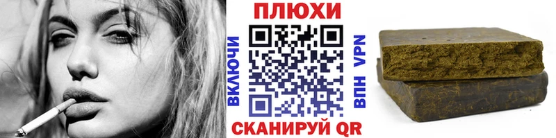Гашиш hashish  Купить закладки  Семёнов 