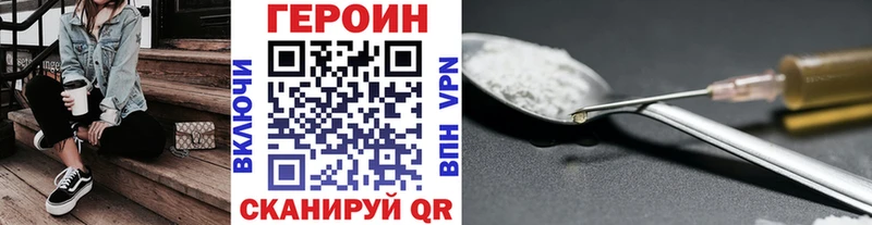 Купить где  Семёнов  Героин гречка 