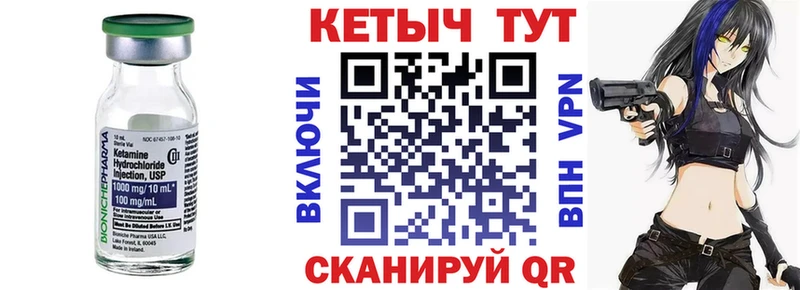 Кетамин ketamine Семёнов