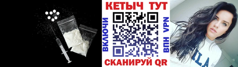 Купить где  Семёнов  Кетамин VHQ 