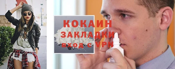мескалин Богородск