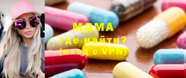 скорость mdpv Балахна
