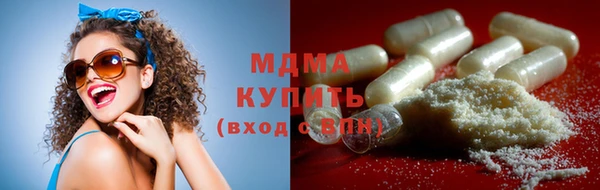 мескалин Богородск