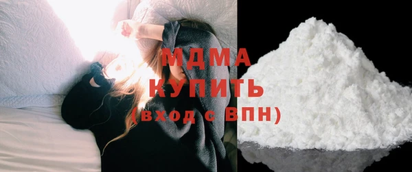 соль ск Балабаново
