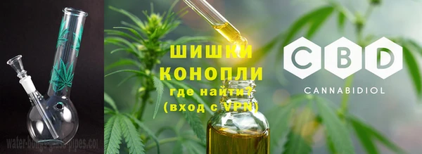 мескалин Богородск
