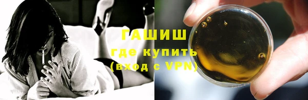 ALPHA PVP Богородицк