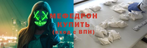 крисы Баксан