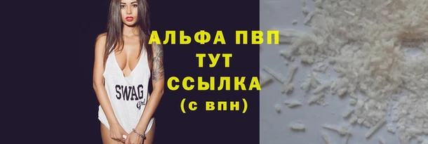 соль ск Балабаново