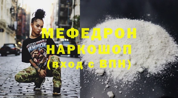 ALPHA PVP Богородицк