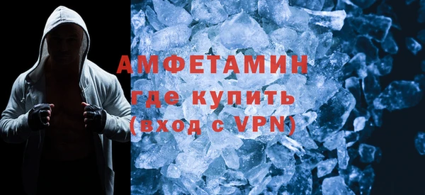соль ск Балабаново