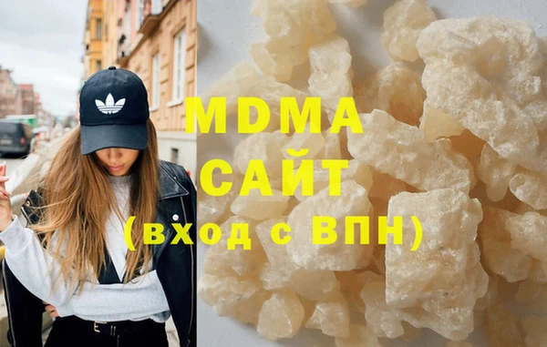 скорость mdpv Балахна
