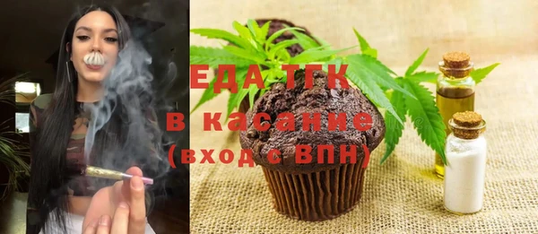 крисы Баксан