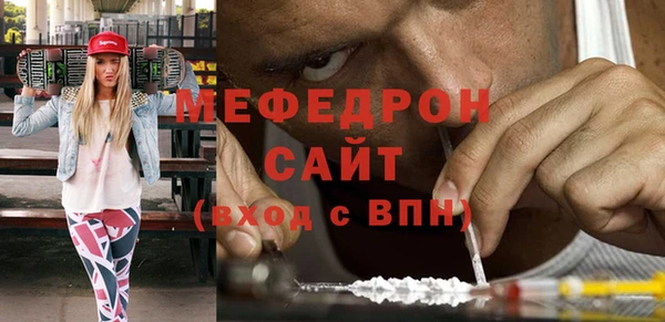 крисы Баксан