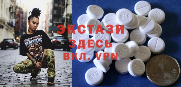 крисы Баксан