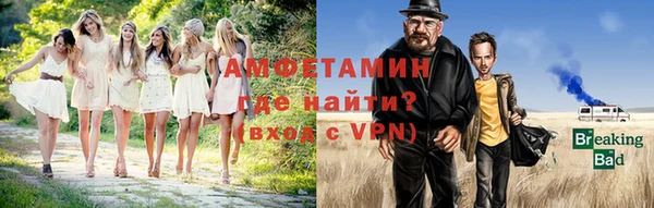 соль ск Балабаново