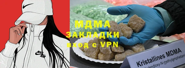 крисы Баксан