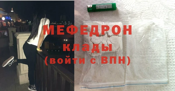 крисы Баксан