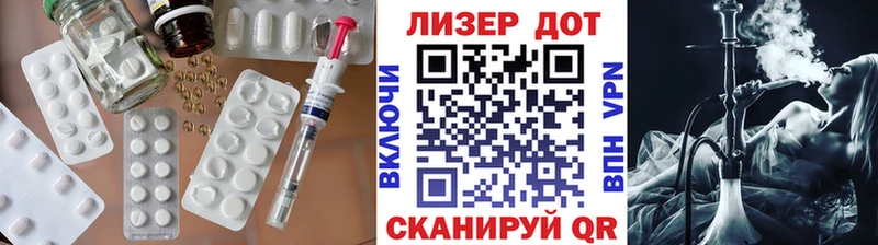 Купить  Семёнов  ЛСД экстази ecstasy 