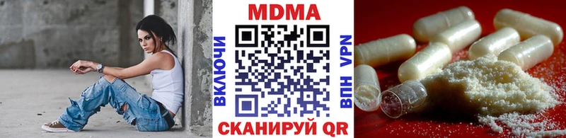 Купить где  Семёнов  МДМА кристаллы 
