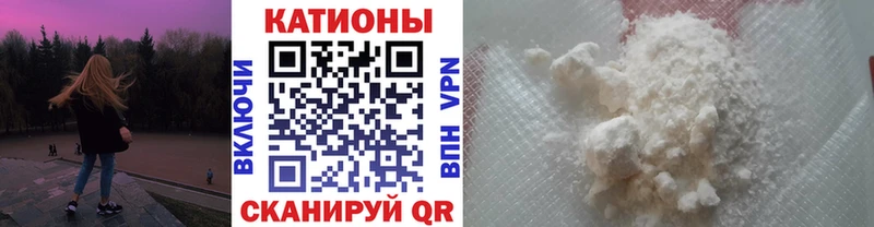 Меф кристаллы  Купить закладки  Семёнов 