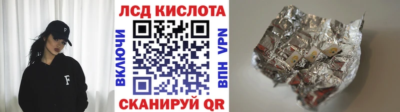 Купить закладки  Семёнов  Марки 25I-NBOMe 1,8мг 
