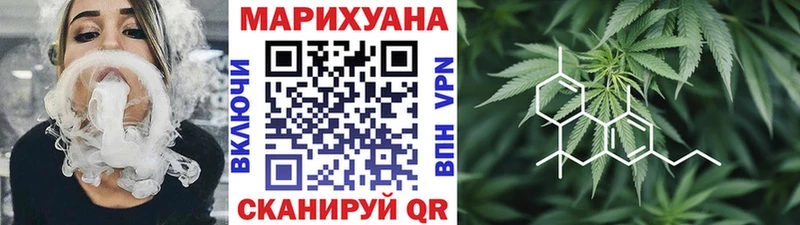 Шишки марихуана SATIVA & INDICA  Купить закладки  Семёнов 